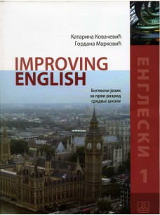 IMPROVING ENGLISH 1 21030